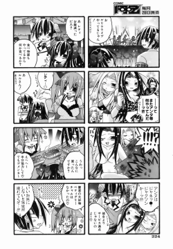 Page 224 of COMIC AUN 2007-01 Vol. 128