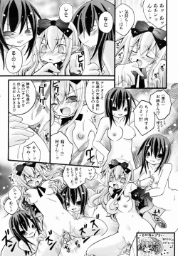 Page 227 of COMIC AUN 2007-01 Vol. 128