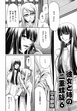 Page 238 of COMIC AUN 2007-01 Vol. 128