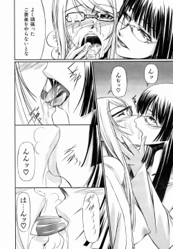 Page 250 of COMIC AUN 2007-01 Vol. 128