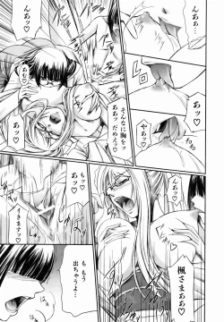 Page 255 of COMIC AUN 2007-01 Vol. 128