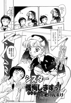 Page 268 of COMIC AUN 2007-01 Vol. 128