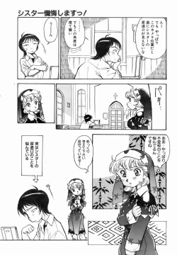 Page 271 of COMIC AUN 2007-01 Vol. 128