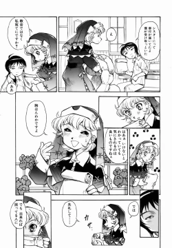 Page 273 of COMIC AUN 2007-01 Vol. 128