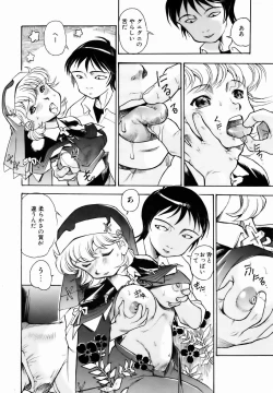 Page 280 of COMIC AUN 2007-01 Vol. 128