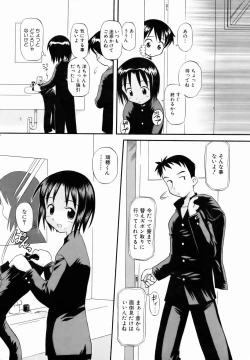 Page 321 of COMIC AUN 2007-01 Vol. 128