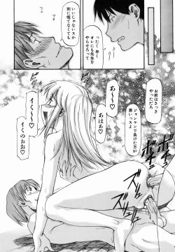 Page 32 of COMIC AUN 2007-01 Vol. 128