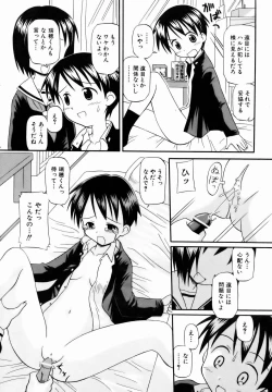 Page 331 of COMIC AUN 2007-01 Vol. 128