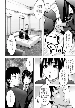 Page 344 of COMIC AUN 2007-01 Vol. 128