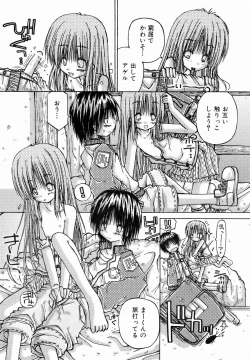 Page 376 of COMIC AUN 2007-01 Vol. 128