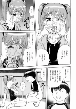 Page 83 of COMIC AUN 2007-01 Vol. 128