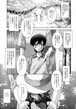 Page 99 of COMIC AUN 2007-01 Vol. 128