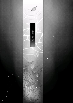 Page 39 of Minasoko no Fukiloli Kitsunekko to Haramase Koubi-shita Hanashi~