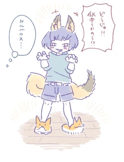 Page 63 of Minasoko no Fukiloli Kitsunekko to Haramase Koubi-shita Hanashi~