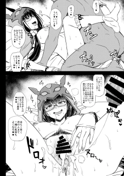 Page 11 of Gacha Hime-sama no Mukaikinno Hiketsu