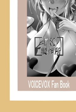 Page 36 of Love Slave 2