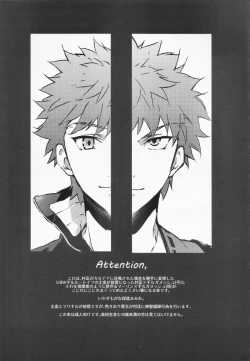 Page 10 of STARDUST LOVESONG Jou + Ge Sairoku