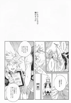 Page 97 of STARDUST LOVESONG Jou + Ge Sairoku