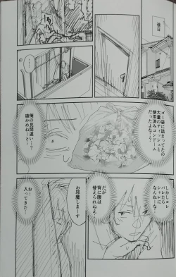 Page 17 of Sewayaki na Osananajimi ga Dame Neet Aniki ni NTRreta Hanashi