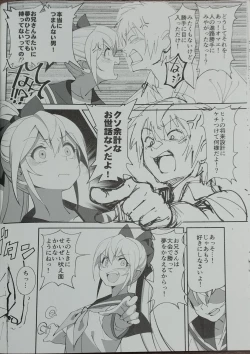 Page 22 of Sewayaki na Osananajimi ga Dame Neet Aniki ni NTRreta Hanashi