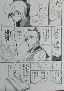 Page 25 of Sewayaki na Osananajimi ga Dame Neet Aniki ni NTRreta Hanashi