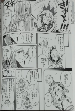 Page 28 of Sewayaki na Osananajimi ga Dame Neet Aniki ni NTRreta Hanashi