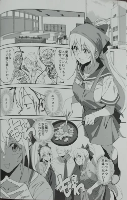 Page 31 of Sewayaki na Osananajimi ga Dame Neet Aniki ni NTRreta Hanashi