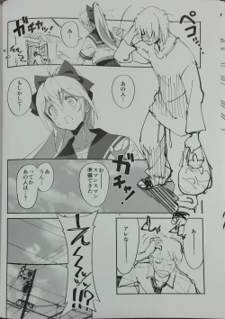 Page 33 of Sewayaki na Osananajimi ga Dame Neet Aniki ni NTRreta Hanashi