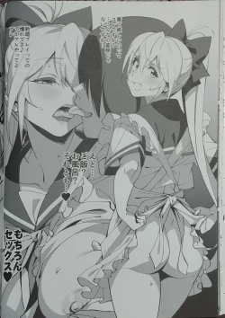 Page 8 of Sewayaki na Osananajimi ga Dame Neet Aniki ni NTRreta Hanashi