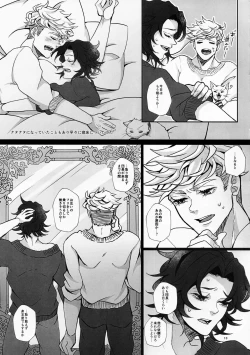 Page 15 of Change! Change!! Change!!!