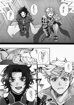 Page 18 of Change! Change!! Change!!!