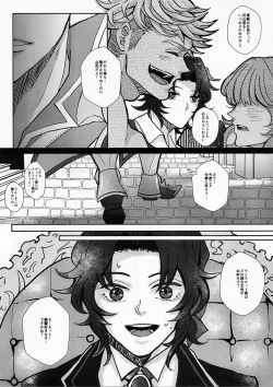 Page 29 of Change! Change!! Change!!!