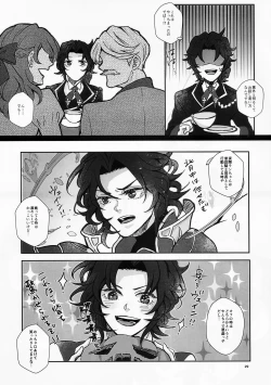 Page 31 of Change! Change!! Change!!!