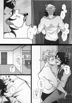 Page 41 of Change! Change!! Change!!!