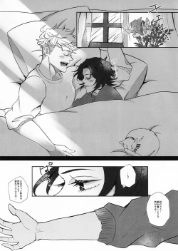 Page 5 of Change! Change!! Change!!!