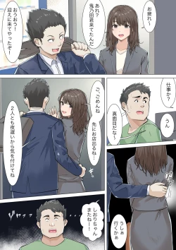 Page 20 of Kosakinmu