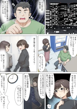 Page 22 of Kosakinmu