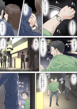 Page 23 of Kosakinmu