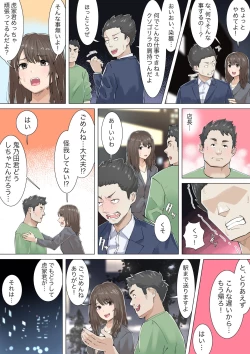 Page 27 of Kosakinmu