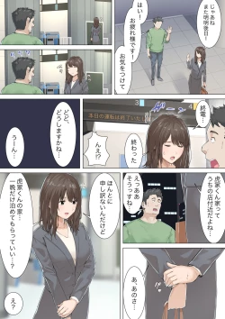 Page 29 of Kosakinmu
