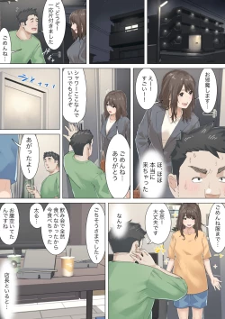 Page 30 of Kosakinmu