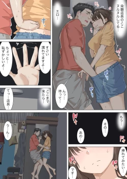 Page 39 of Kosakinmu