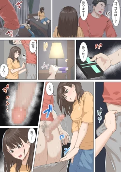 Page 40 of Kosakinmu