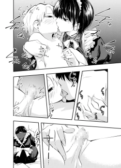 Page 16 of Bijin Maid wa Namaiki Shota o Wakaraseru