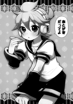 Page 19 of Master Daijoubu?