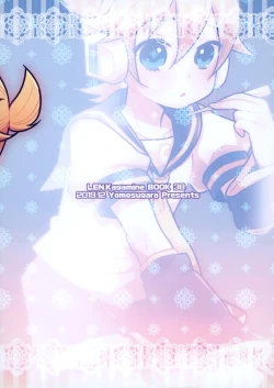 Page 22 of Master Daijoubu?