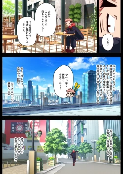 Page 15 of PLAYER ENCOUNTpart3