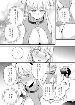 Page 11 of Usanpo
