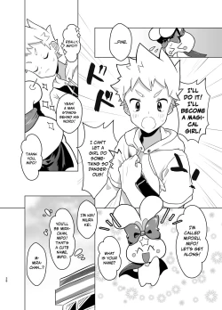 Page 25 of Mahou Shoujo Miracle Mirachan
