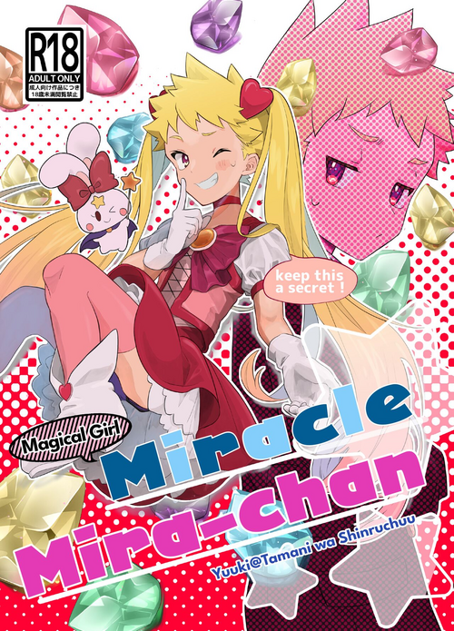 Download Mahou Shoujo Miracle Mirachan